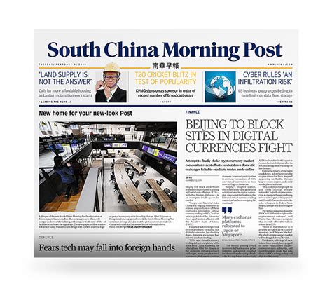 the south china morning post|south china morning post newspaper.